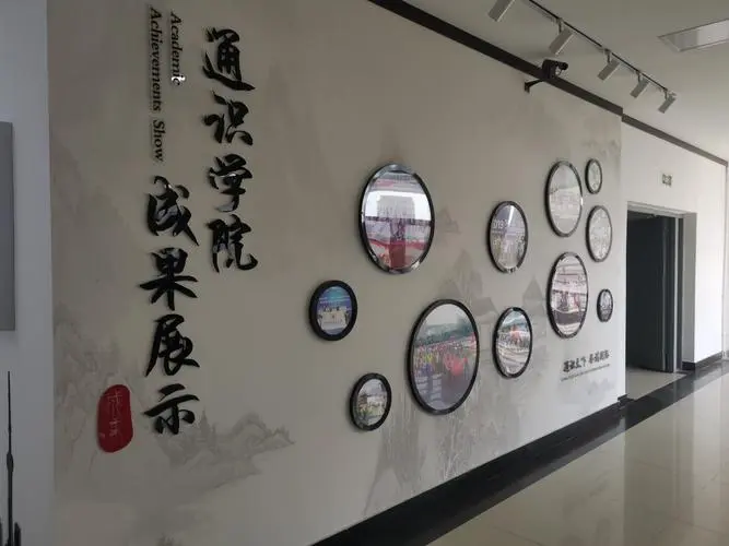 建立企業(yè)文化墻的作用，就是要把企業(yè)的形象表達(dá)出來