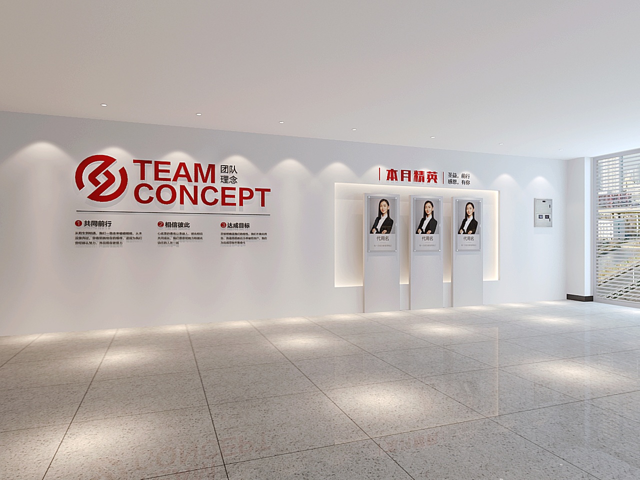 分析前臺logo墻制作需要注意的哪些方面？